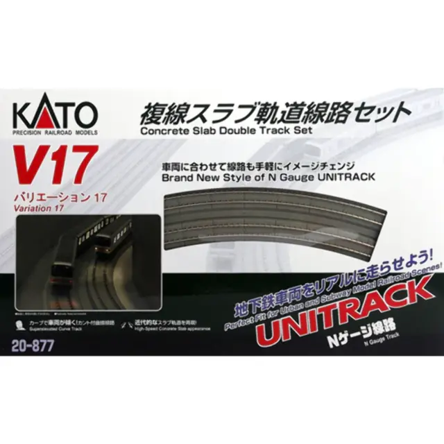 NEW Kato N Unitrack V17 R414/381 Set Concrete Slab Double Track 20-877