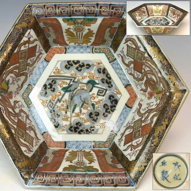 Bol Plat En étain De Hong Kong - Porcelaine Japonaise Peinte à La Main, Début XXe Siècle - Occasion