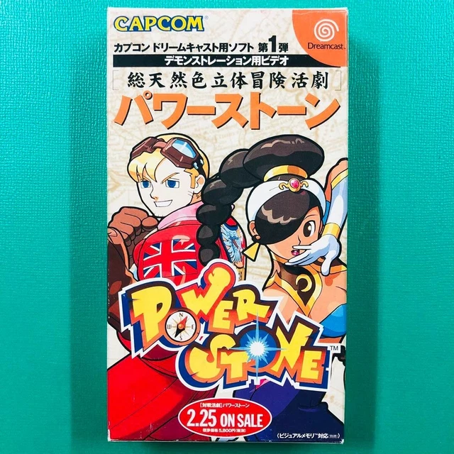 Jeu Power Stone SEGA Dreamcast Japon - Version NTSC-J, Très Bon état