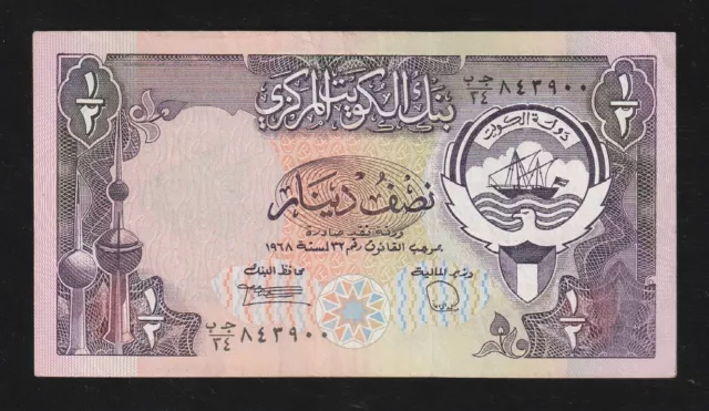 Kuwait, 1/2 Dinar, 1968 ND (1980-91), P-12, Banknote