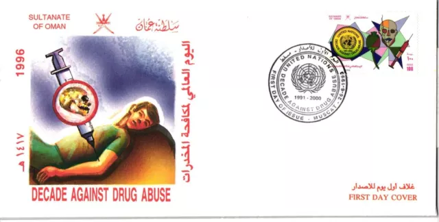 Oman 412 Stamped FDC, Against Drugs #JI166
