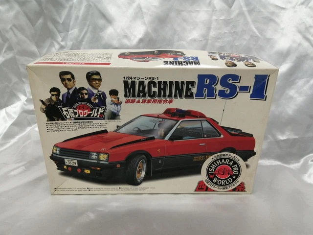 Kit Modèle AoShima 1/24 Mobile Sales No.4 Game Center - Maquette à Monter - Neuf