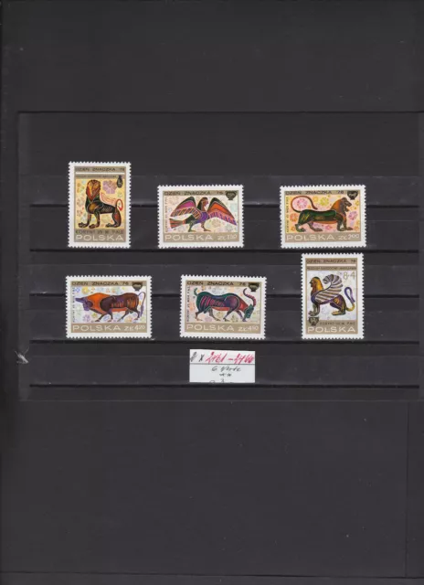 Polen Mi.Nr. 2461 - 2466 " Korinthische Vasenmalereien  " Postfrisch