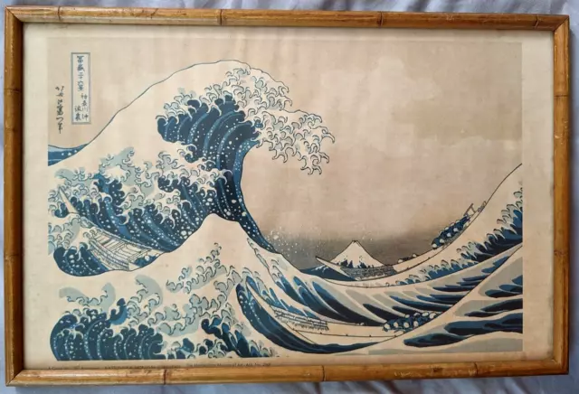 Vintage Japanese Woodblock Print Katsushika Nokusai, Under the Wave off Kanagawa
