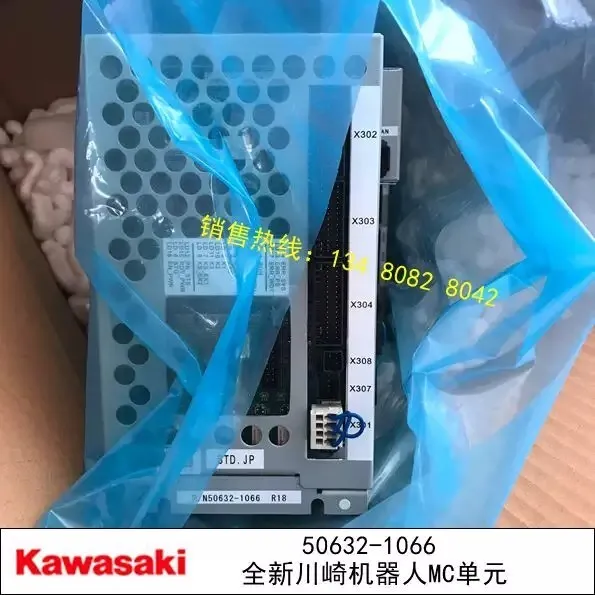 1PC NEW Kawasaki E20f、E22f、E24f,MC Units 50632-1066 (By DHL or Fedex) #H18DD YD