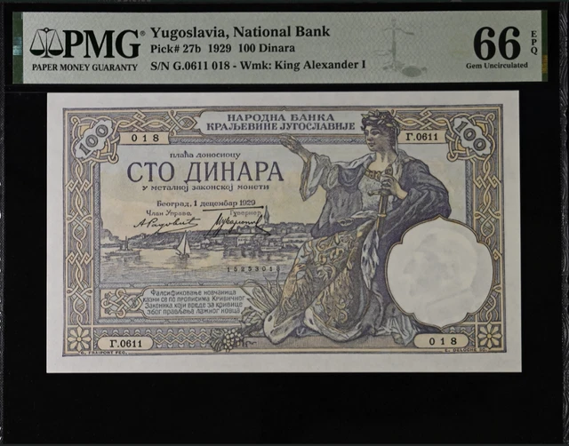 Yugoslavia 100 Dinara 1929 P 27 b Gem UNC PMG 66 EPQ