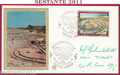 ITALIA FDC ROMA CASTELLO DI GRADARA 1974 SERIE TURISTICA ANNULLO MATERA B203 