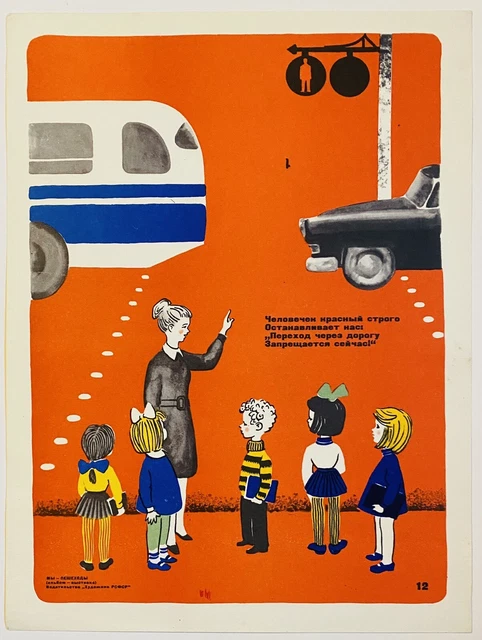 1971 Original CCCP USSR URSS Soviet Union road safety Transport cool poster