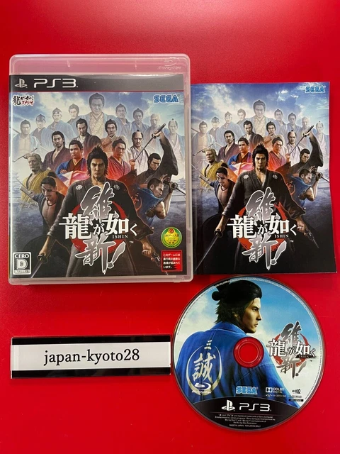 Ryu Ga Gotoku Ishin PS3 Sega Sony PlayStation 3 From Japan