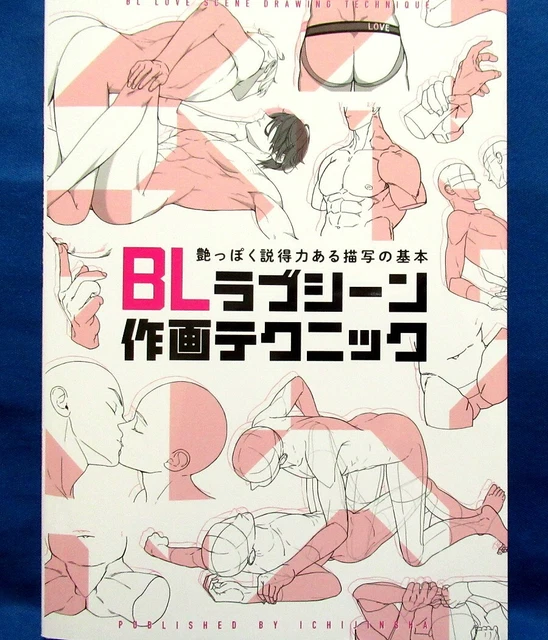 Haw to Draw Manga BL Love Scene Drawing Technique /Japanese Anime Art Book  New!