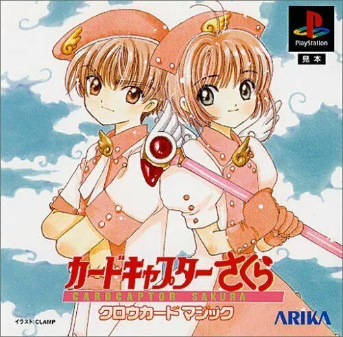 USED PS2 PlayStation 2 Card Captor Sakura Sakura-chan and play! 42086 JPN  IMPORT