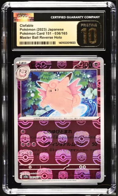 CGC PRISTINE 10 Clefable 036/165 Master Ball Reverse Pokemon 151 PSA