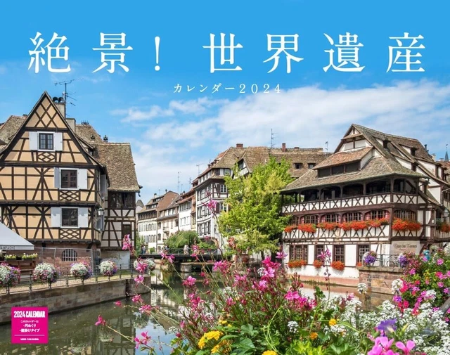 SPECTACULAR VIEW! WORLD Heritage Calendar 2024 (Moon flip/wall hanging