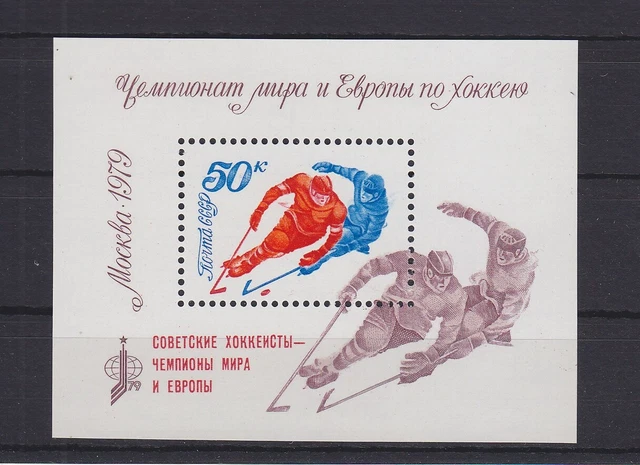 Sowjetunion Block 139 postfrisch Eishockey, Soviet Union MNH #GE227