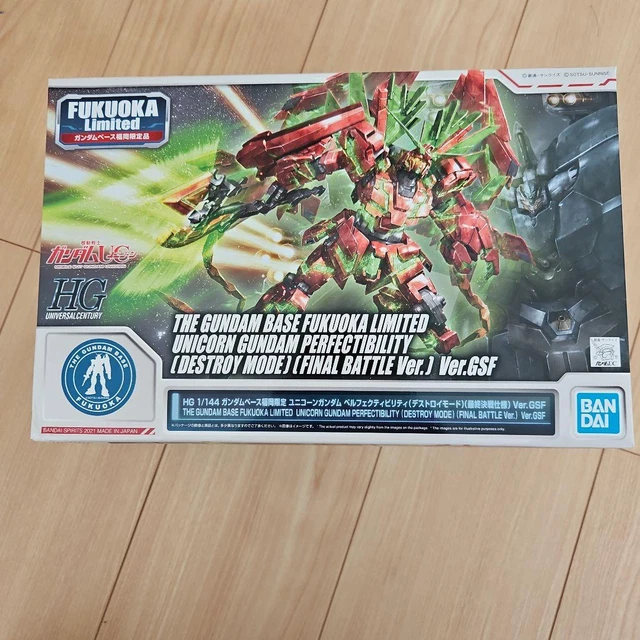 Bandai MK57986 Mega Misura 1/48 Unicorno [Modalità Destroy] Gundam UC Accessori, nessuno, 43,2 cm