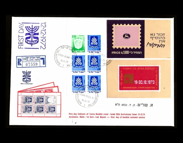 Israel 1972`Town Emblems / 25Th Anniversary Issue #B.17 Booklet Reg Fdc