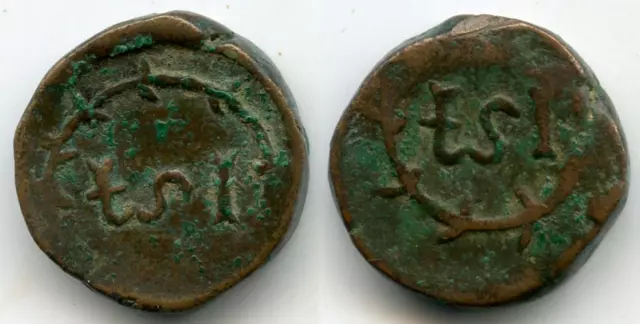 Rare copper stuiver, Colombo mint, Dutch Ceylon, ca.1660-1720