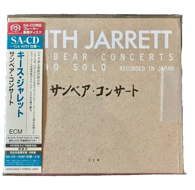 KEITH JARRETT SUN Bear Concerts Piano Solo CD Box Set Recorded in