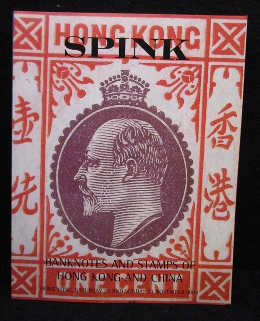 * Auction Catalog Spink Banknotes & Stamps of Hong Kong & China 2003