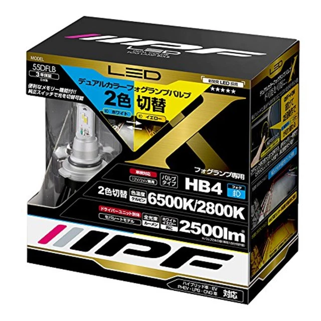 IPF 55DFLB LED Dual Farbe Nebel Lampe HB4 Birnen 6500K-2800K F/S W/Tracking #