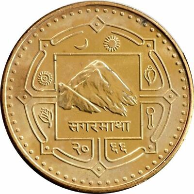 Nepali Coin Nepal 1 Rupee | Mount Everest | Mountains | 2007 - 2009