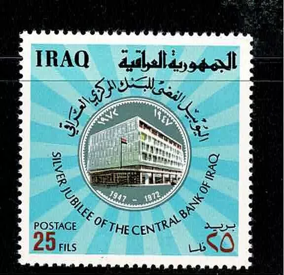 The Anniversary Of 25Th Of Iraqi Central Bank /Full Set Of Two Stamps.  2