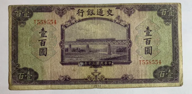 1941 China Bank of Communications. 100 Yuan. P.162b Fine