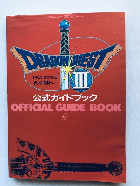 DRAGON QUEST III And to the Legend Official Guidebook HD