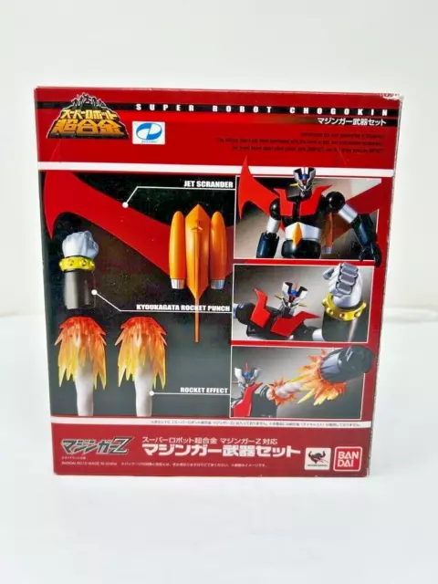 Super Robot Chogokin Mazinger Z Mazinger weapon set BANDAI