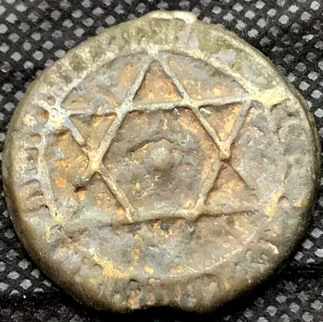 1868 Morocco 4 Falus Coin  ( AH 1284 )  Seal of Salomon  Better Date #P172