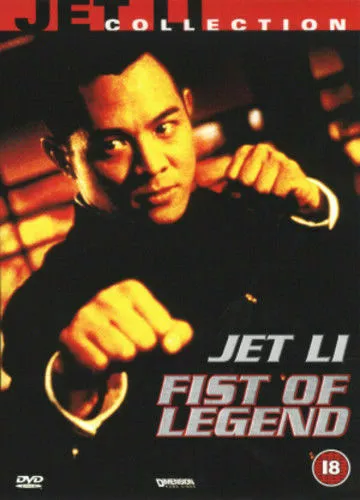 Fist Of Legend DVD Action & Adventure (2002) Jet Li Quality Guaranteed