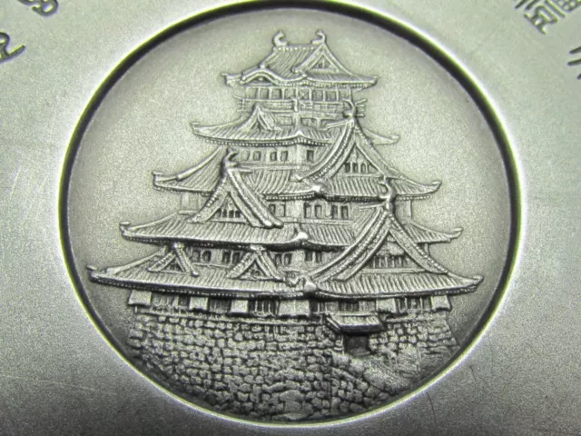 JAPANESE ANTIQUE CASTLE JAPAN OSAKA PAPERWEIGHT BUNCHIN 30s PRE WW2 WWII MEDAL