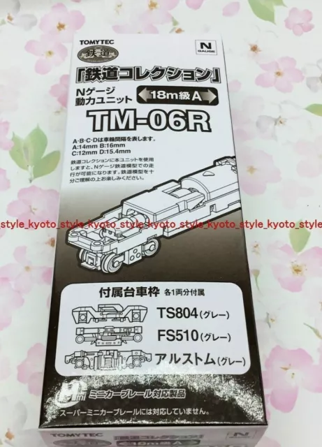 Tomytec Motorisiert Fahrgestell (18 Meter A) n Maßstab TM-06R Japan