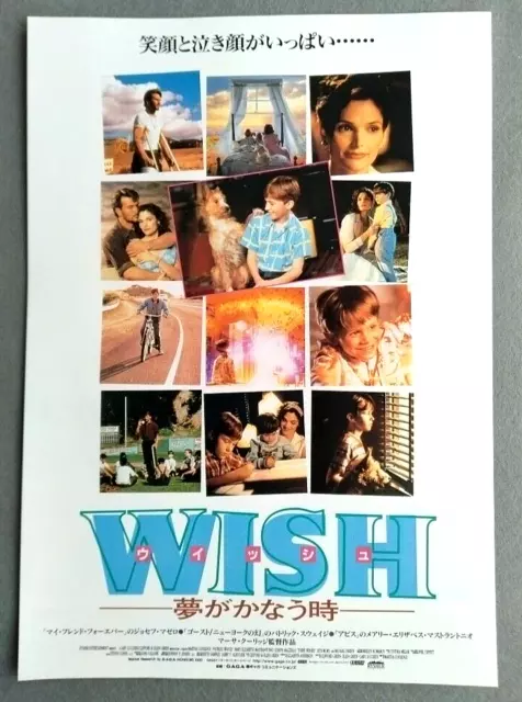 Three Wishes 1995 Mini Poster B5 Chirashi Japan- Patrick Swayze, Joseph Mazzello