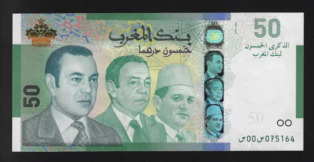 Morocco 50 Dirhams 2009  P- 72 Commemorative   Unc