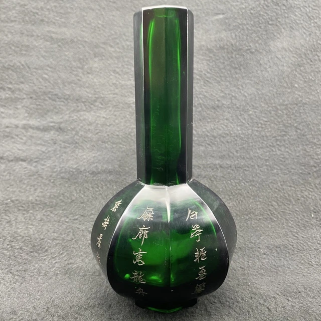 Chinese Antique Old Beijing Glaze Carved Characters Beautiful Vase Home Decor