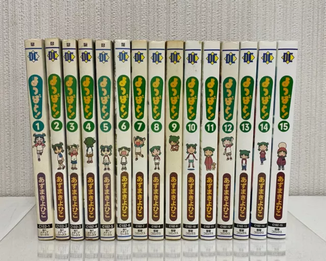 Yotsubato Volume 1-15 Set Kiyohiko Azuma Japanese Language  Comic