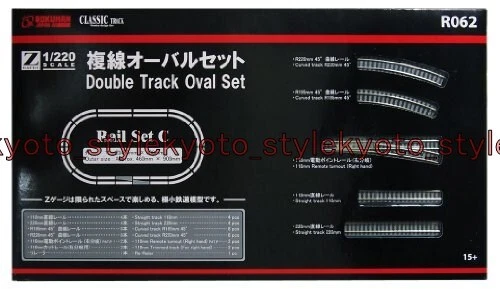 Double track oval - ROKUHAN - R062 - set C