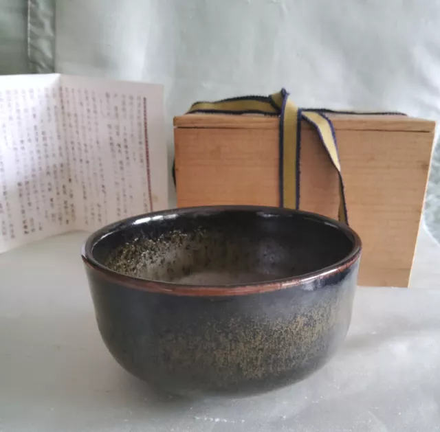 JA128: Exzellente Teeschale, Chawan von Satoru Ichino, Japan, Tanba, Originalbox