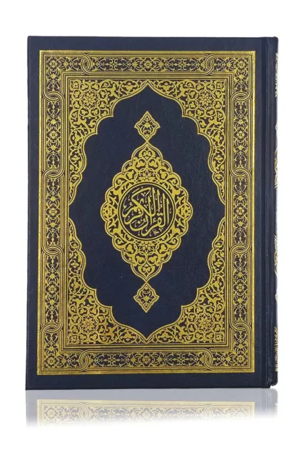 Slimline Uthmani Print Mushaf (15 Line Quran Mushaf) (Slim 1.5cm Thickness)