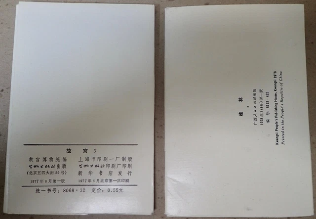 Vintage Ausklappbare Postkartenansichten Broschüren PEKING, KWAI LIN China Farbfotos 5