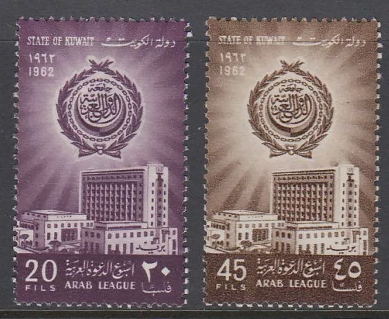 Kuwait 1962 ** Mi.165/66 Arabische Liga Arab League
