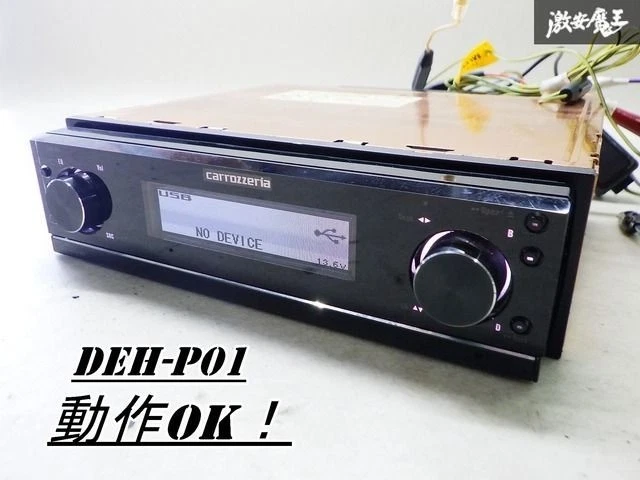 carrozzeriaX RS-D7XⅢ＋RS-P90X オーディオテクニカケーブルセット