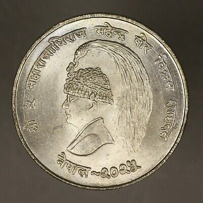 Nepal 1968 10 Rupee BU
