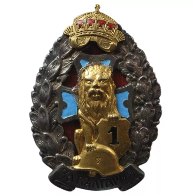 Bulgaria - Wound Badge