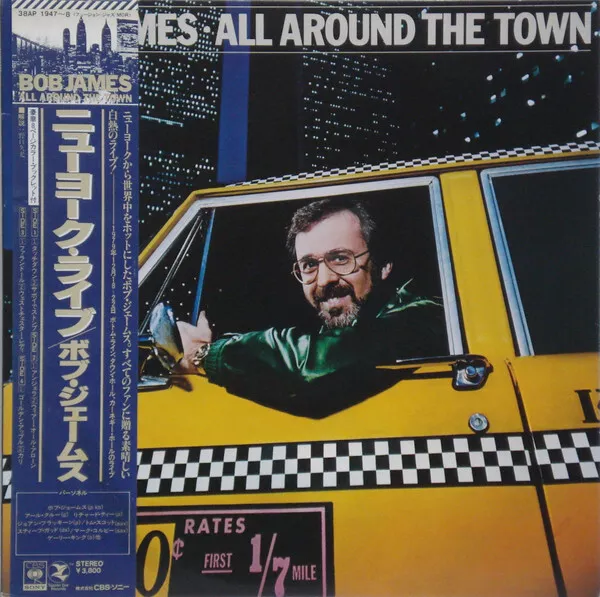 Bob James - All Around The Town (2xLP, Album) (Very Good Plus (VG+))