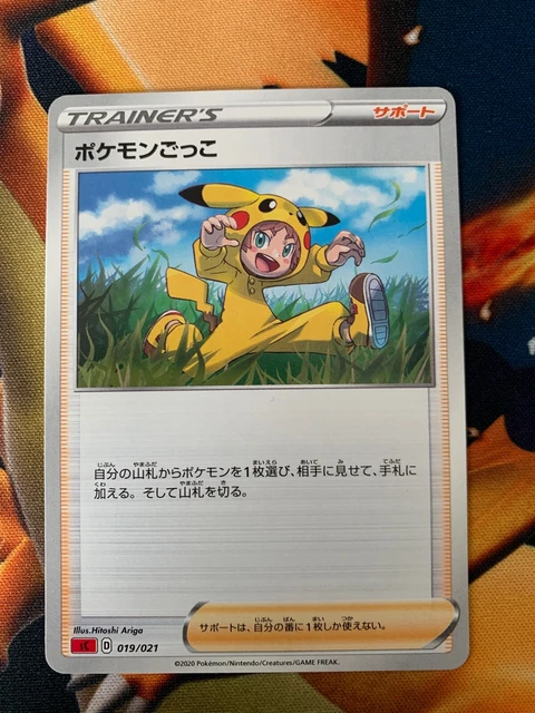 Fascia Giapponese Per Capelli Con Drago E Alba - Cotone, Per Cosplay E Halloween, 100x4.5 Cm