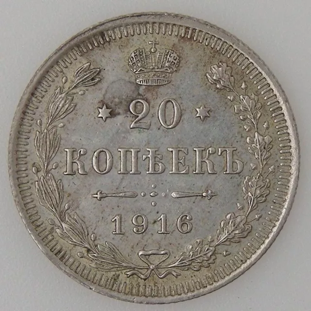 Russie, Russia, 20 Kopecks 1916, SUP, KM Y#22a.1 Monnaies du Monde Russie 20 Ko