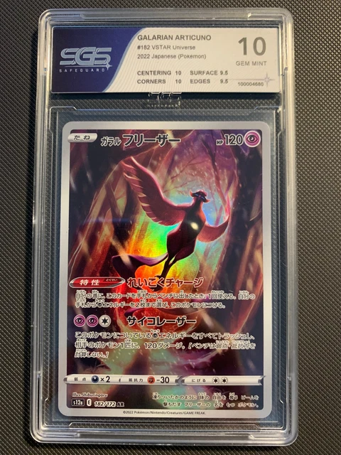 pokemon skyridge sealed booster box Pokemon Skyridge Booster Box