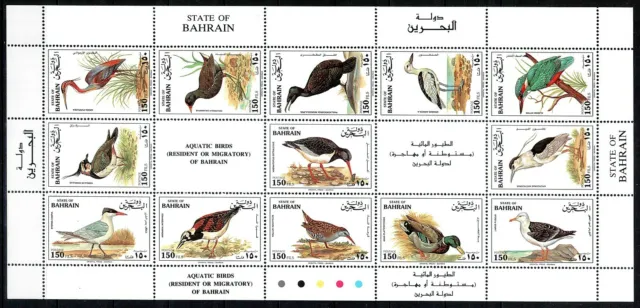 Bahrain 1993, Mi#498-510 Klb, Sc#407, birds, MNH!